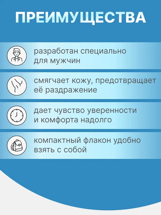 Dry RU Stick Man — Erkaklar uchun dezodorant, 55 ml