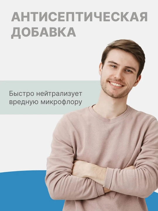 Dry RU Stick Man — Erkaklar uchun dezodorant, 55 ml