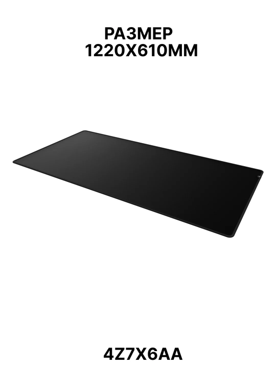 Игровой коврик для мыши HyperX Pulsefire Mat M, L, XL