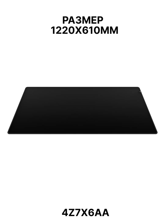 Игровой коврик для мыши HyperX Pulsefire Mat M, L, XL