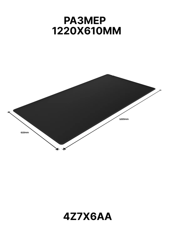 Игровой коврик для мыши HyperX Pulsefire Mat M, L, XL