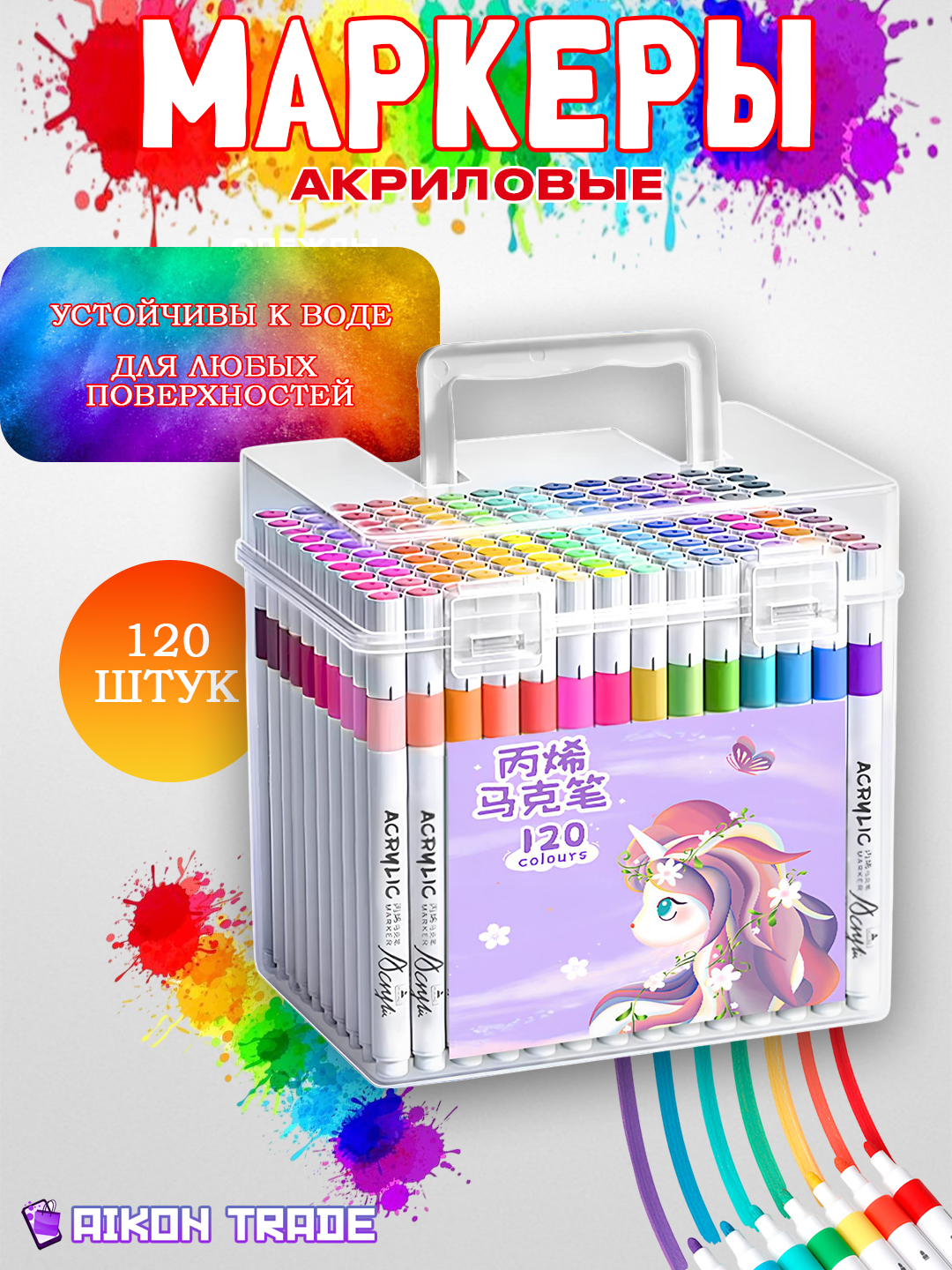 Akril DIY markerlar, flomasterlar - 