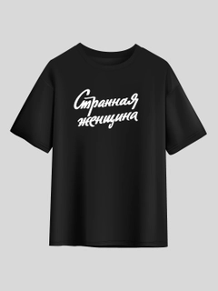 Шоколадный