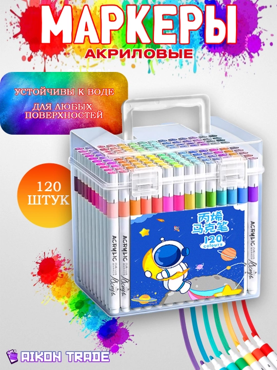 Akril DIY markerlar, flomasterlar - 