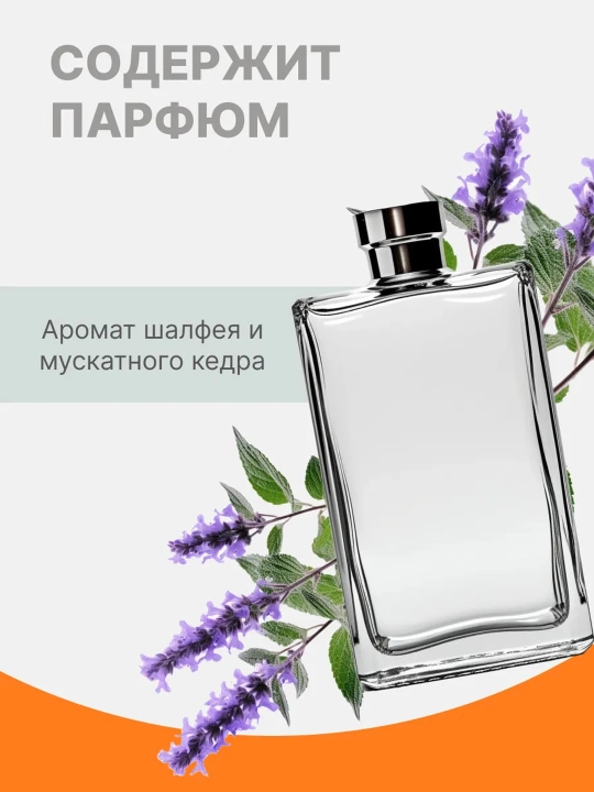 Parfyum bilan antiperspirant DRY RU Active Man, erkaklar uchun, 150 ml