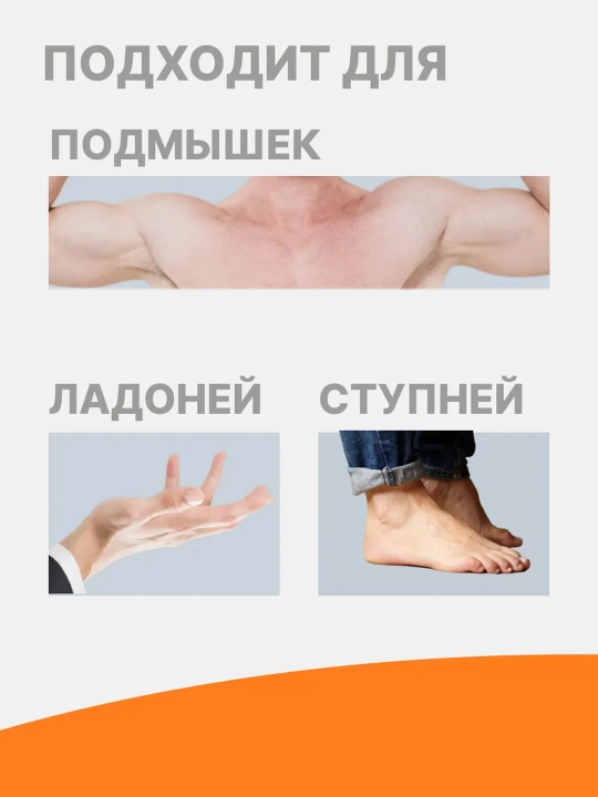 Parfyum bilan antiperspirant DRY RU Active Man, erkaklar uchun, 150 ml
