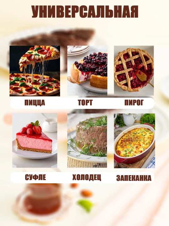 Desert, tort uchun uchburchak pichoq