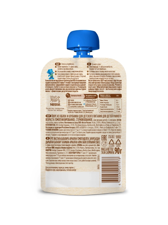 NESTLЕ® "olma-qulupnay" pyuresi, 6 oydan boshlab, 90 g