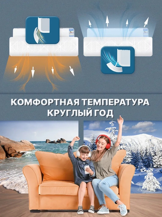 Экран защиты для кондиционера, дефлектор, защитный экран, для кондиционера, 9-24