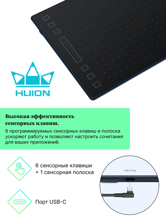 Huion grafik plansheti RTP-700, qora, RTP-700
