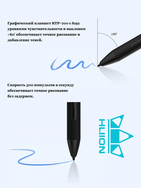 Huion grafik plansheti RTP-700, qora, RTP-700
