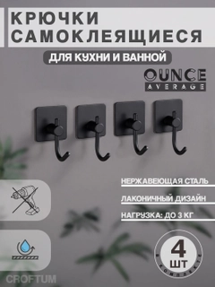 Угольный