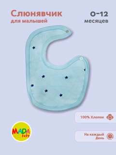Синий