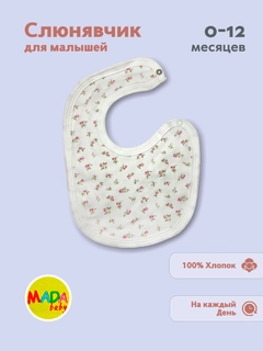 Бежевый