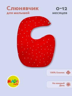Бордовый