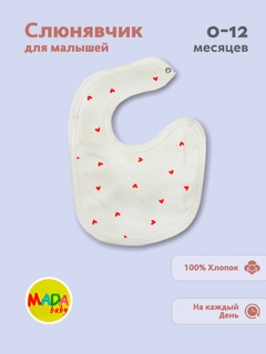 Алый
