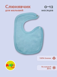 Небесно-голубой