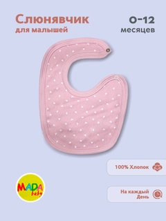 Фуксия