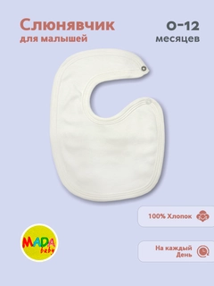 Белый