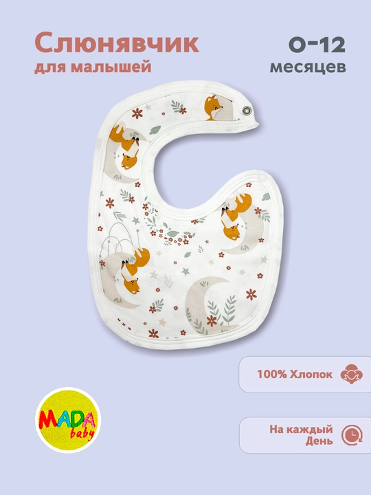 Oshxo'rak, paxtadan, chaqaloqlar uchun - 