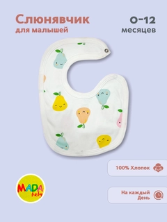 Желтый