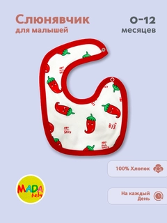 Коралловый меланж