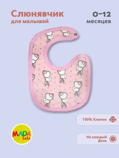 Коралловый