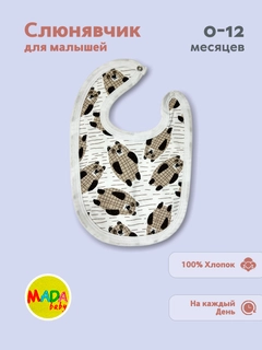Терракотовый