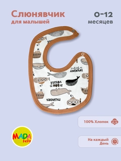 Светло-коричневый