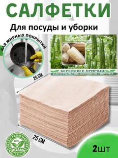 Бронзовый