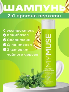 Лайм