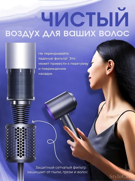 Фен для волос, профессиональный стайлер для сушки и укладки, с насадками, 5 в 1