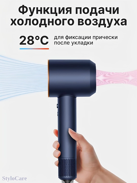 Фен для волос, профессиональный стайлер для сушки и укладки, с насадками, 5 в 1