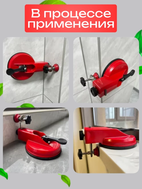 Vakuumli prisoska 120 mm diametrli, kafel va shisha uchun mahkamlovchi