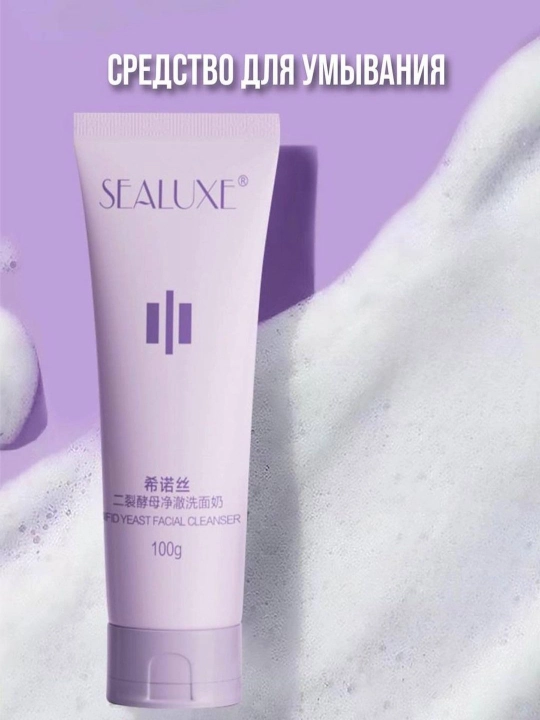 Уход за кожей против морщин Sealuxe Polypeptide Collagen Boost 