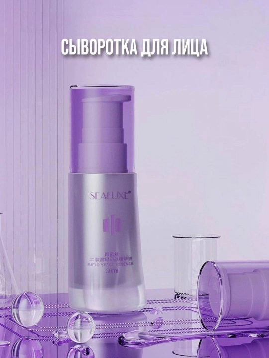 Уход за кожей против морщин Sealuxe Polypeptide Collagen Boost 