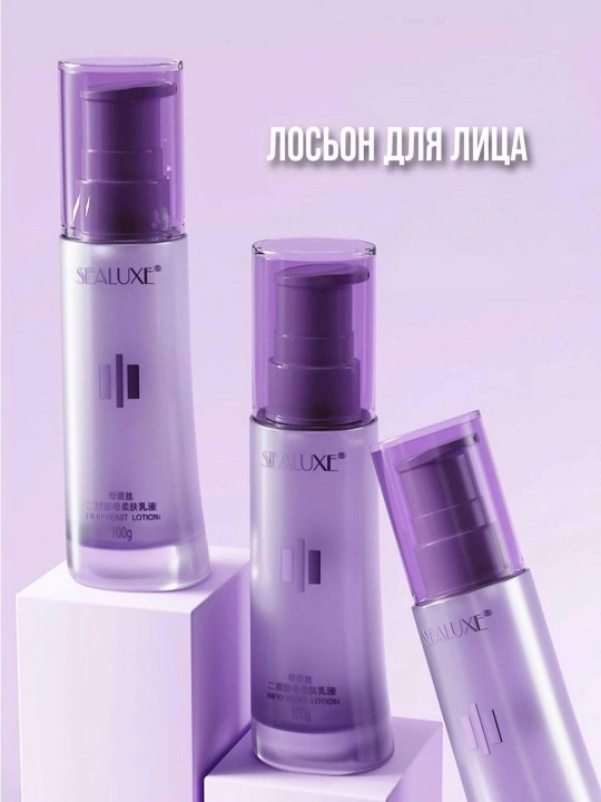 Уход за кожей против морщин Sealuxe Polypeptide Collagen Boost 