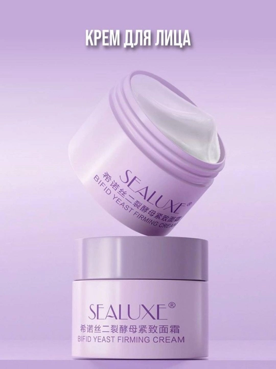 Уход за кожей против морщин Sealuxe Polypeptide Collagen Boost 