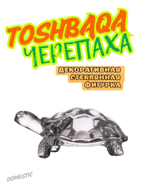 Стеклянная статуэтка сувенир, декоративные фигурки для дома