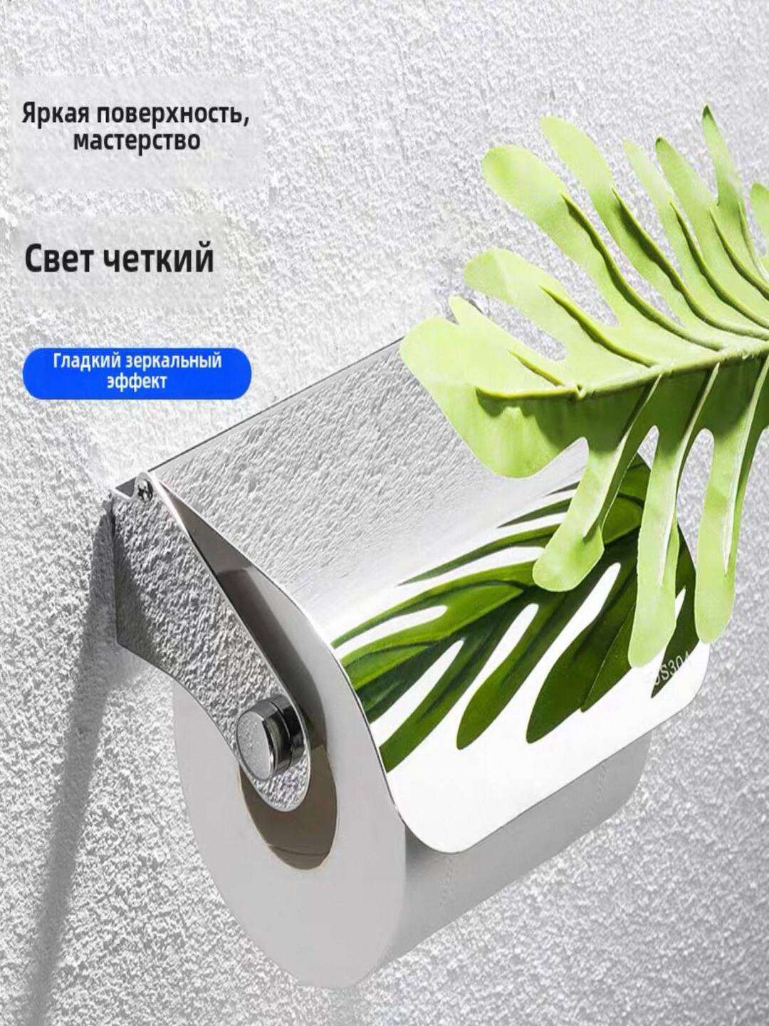Ручки для туалетной бумаги - 