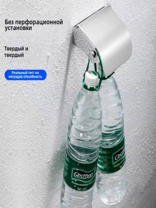 Ручки для туалетной бумаги