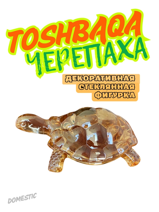 Стеклянная статуэтка сувенир, декоративные фигурки для дома