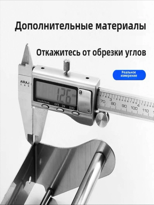 Ручки для туалетной бумаги