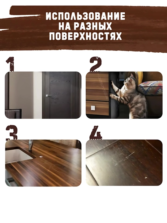 Набор маркеров для мебели для скрытия царапин, 6 / 8 цветов