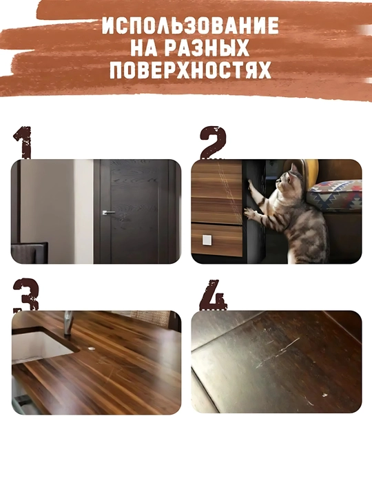 Набор маркеров для мебели для скрытия царапин, 6 / 8 цветов