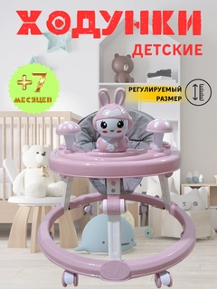 Розовый