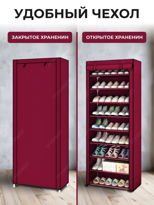 Poyabzal javoni, taglik, etajerka, poyabzal tagligi