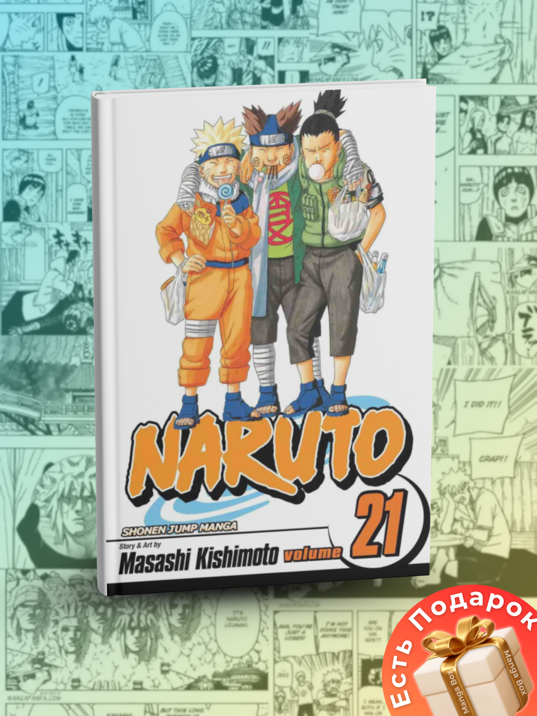 U uning ogzida chiroyli tarzda tugatdi.