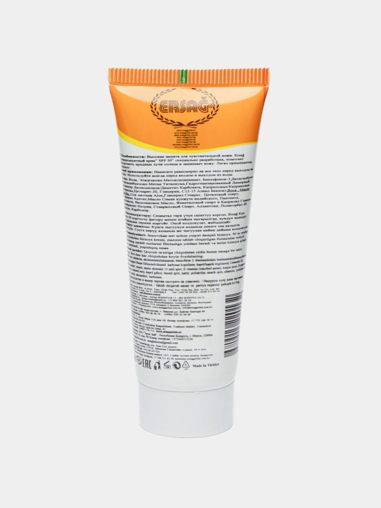 Солнцезащитный крем, SPF 50, 100 мл