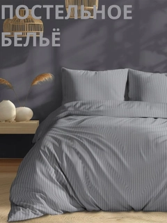 Серый